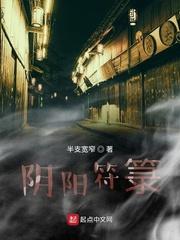 我真想做个好人啊