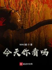 西游签到五十年