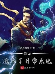 苏眠陆震擎