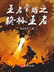 六零年代的重组家庭