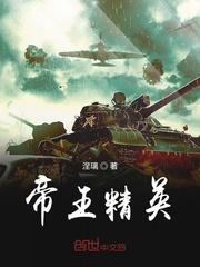 逃荒后，我和阿姐嫁给隔壁兄弟