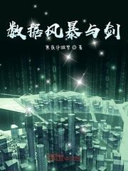 权势滔天:我的靠山有亿点强