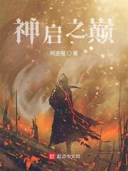 不能复活算什么天灾啊