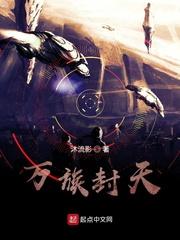 汉王请造反