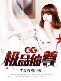 刑侦特情