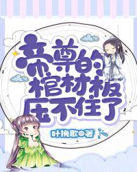 我医武双绝体内还有一条龙