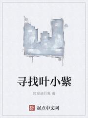 恒星消失：从一封遗书开始