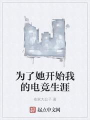我有一个黑暗密武世界