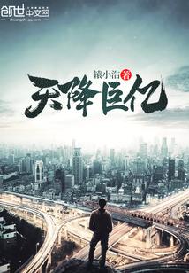 鉴宝从文物修复开始鉴宝从文物修复开始
