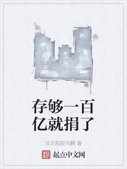 聊斋：这只白虎老是爱多管闲事