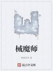 海贼：从鬼手到鬼神之王