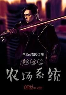 庆余年:传承杨戩,我范闲亲哥