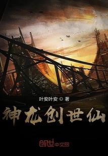 斗罗：转生彩虹龙，被天幕曝光了