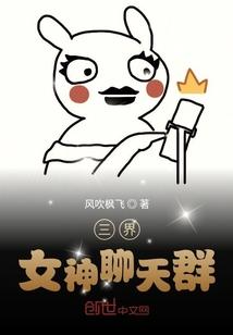 萌宝回家全豪门都被她救赎了
