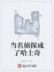 从天龙毒素开始武道成圣