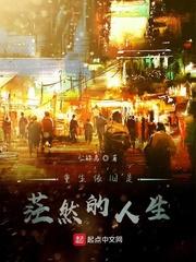 四合院之卧龙凤雏