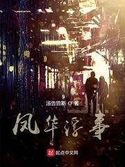 火影：九尾之夜，雷光万劫