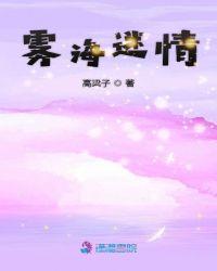 来岁千山