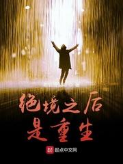 流放后,我靠空间攒下半壁江山