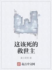 重生复仇后被权臣缠上了小说