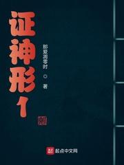 最佳女婿林凡在线