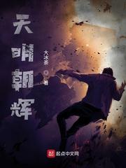 邪修好啊，邪修升级快
