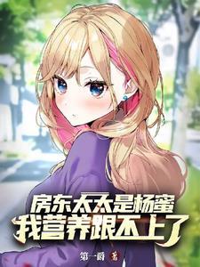 魔修：万鬼幡的我，功德成圣！