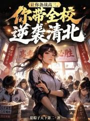 给卫莱的一封情书