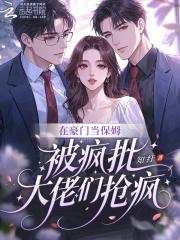 裙下臣