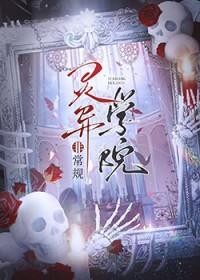 鹿鼎风流记