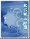低级动物【快穿/总受】