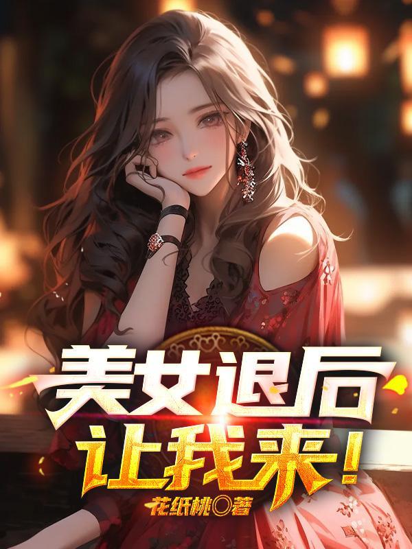 鉴宝圣瞳