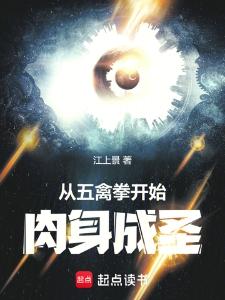 临渊问道免费阅读全文