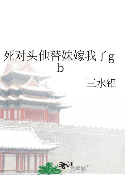 迟来的情书千面怪免费阅读