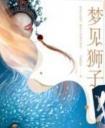 特工皇妃楚乔传百度