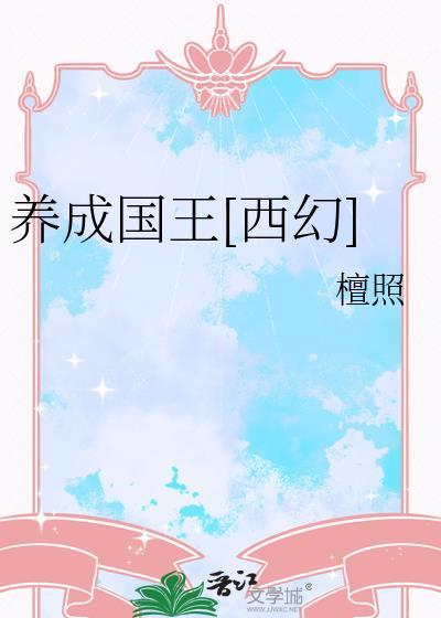 半仙算卦