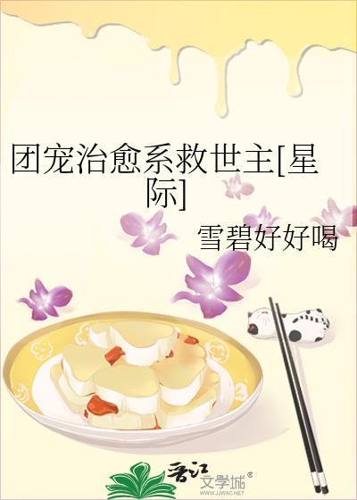我哥是宇城飞