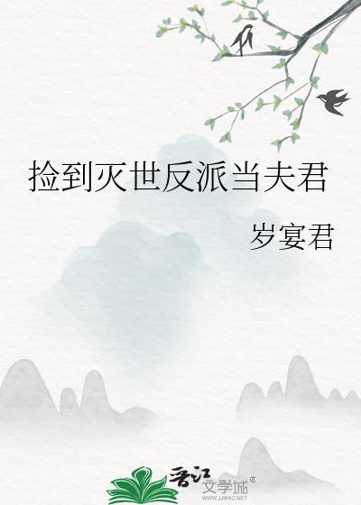 春风十里不如你小红最后和谁在一起了