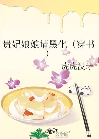 小姐嫁我好不好 青微微盘