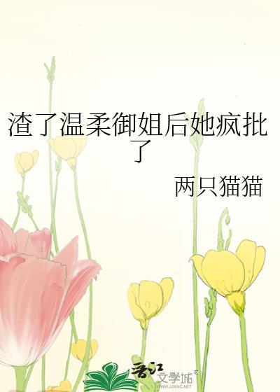 bl死亡无限流